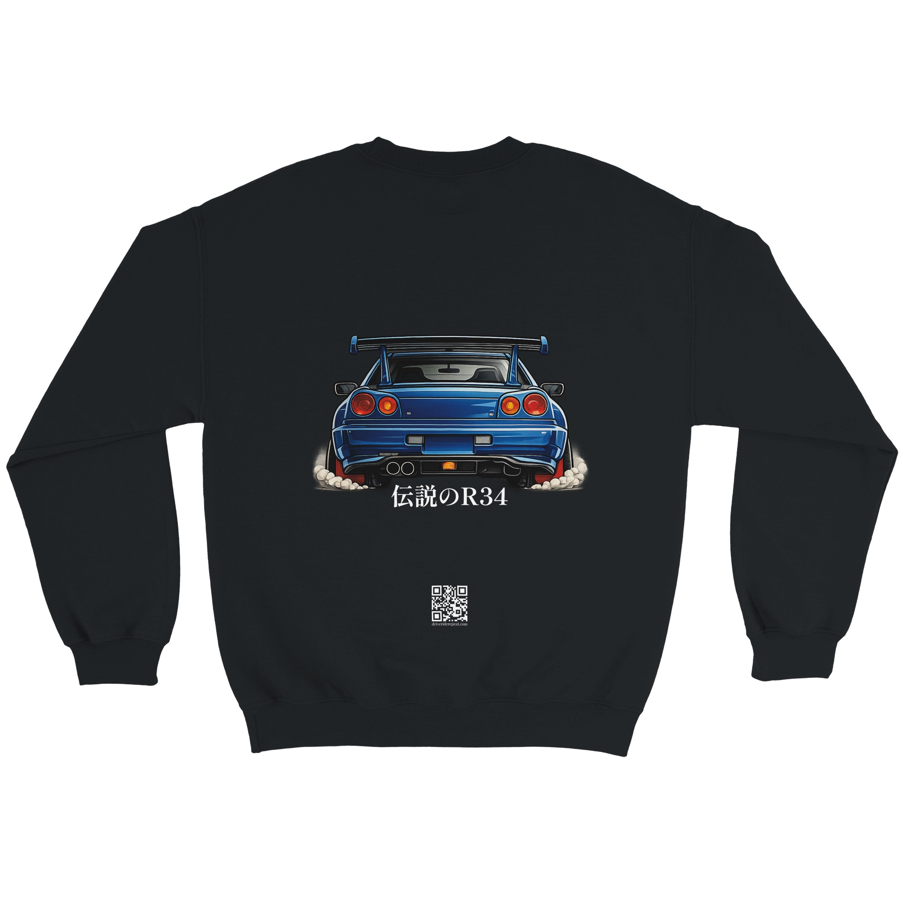 Skyline R34 - SWEATSHIRT OVERSIZE
